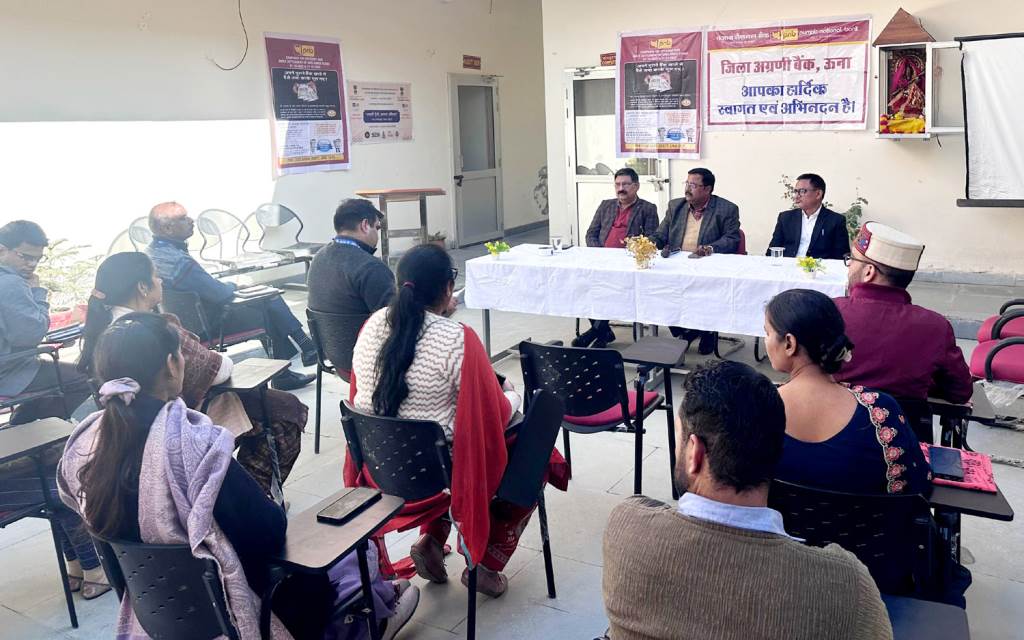 अनक्लेम्ड डिपॉजिट पर विशेष जागरूकता शिविर का आयोजन